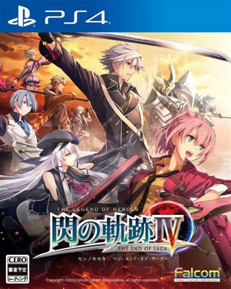 is the box art of cold steel 4 a spoiler|trails of cold steel interview.